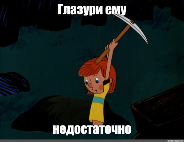 Мусора приколы