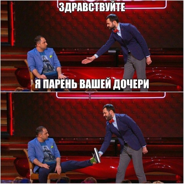 Я В этом шарю Мем