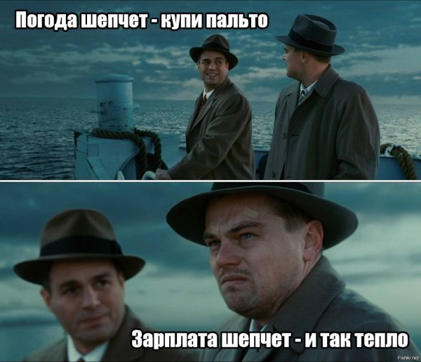 Ты записался в журнал