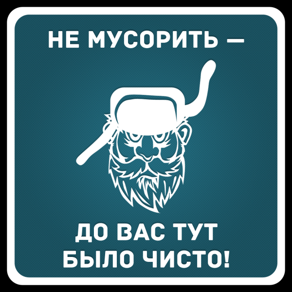 Леопольд на белом фоне