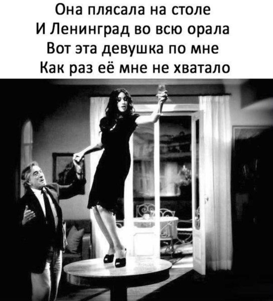 Женский сарказм