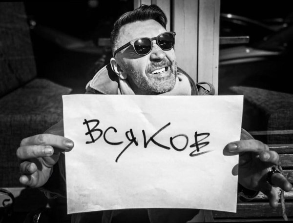Ленинград обложка