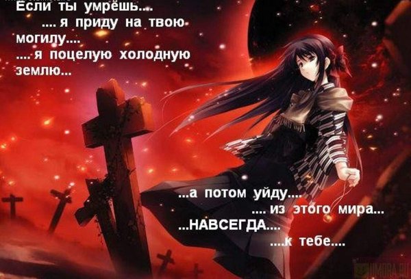 Аниме цитаты со смыслом