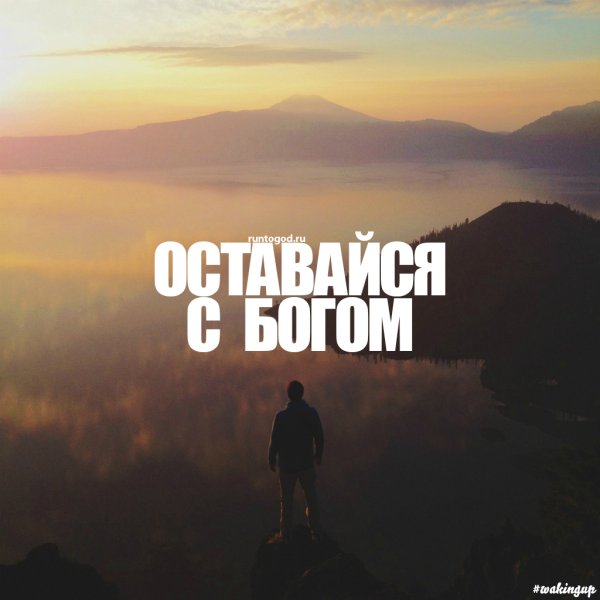 Хочется уехать куда нибудь