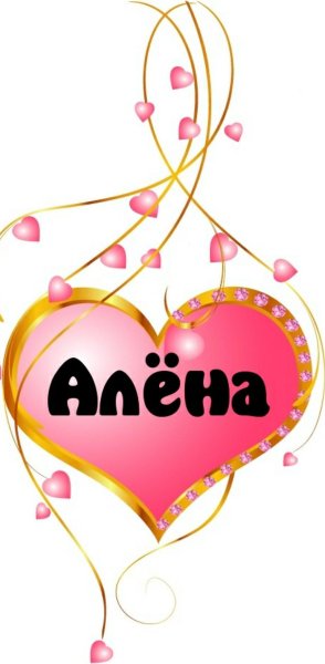 Love на черном фоне