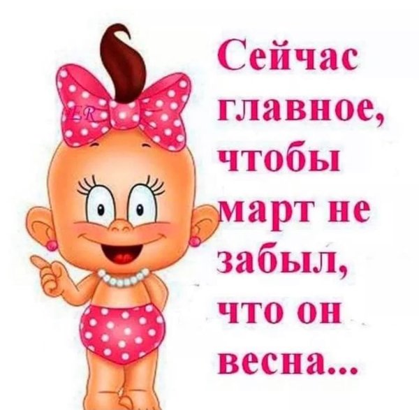 Обожаю тебя