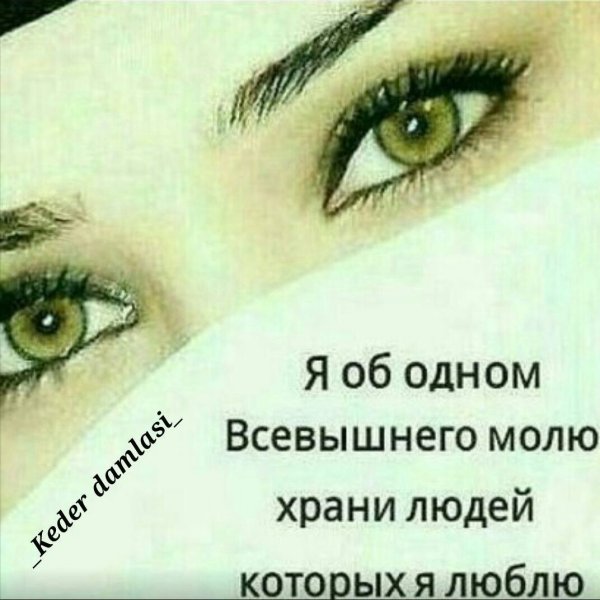 Я скучаю по тебе картинки