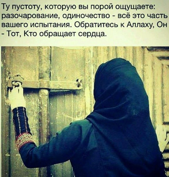 Исламские цитаты