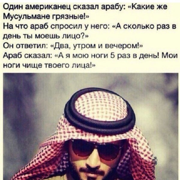 Мусульманские цитаты