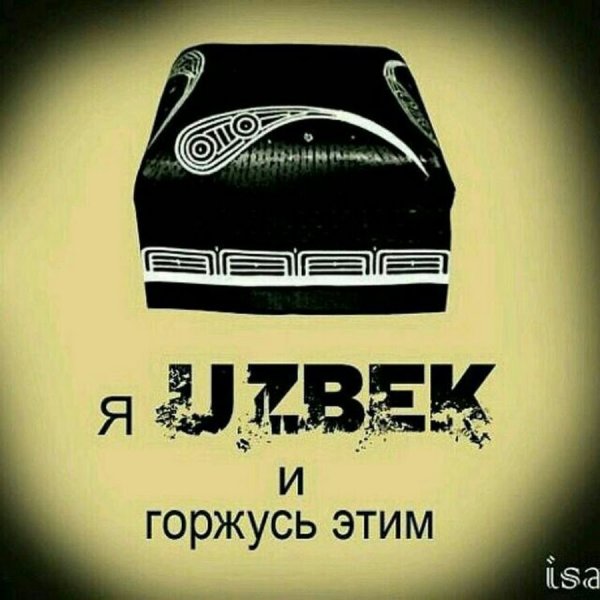 Узбек аватарка