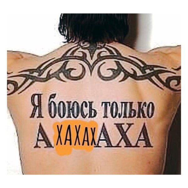 Татарская мафия