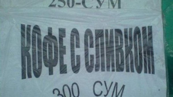 Надпись ошибка