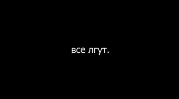 Я никто на черном фоне