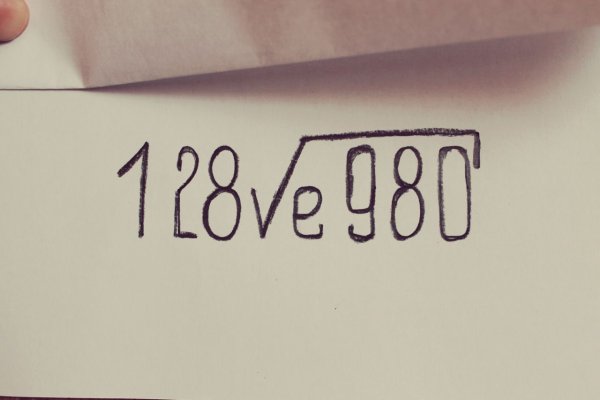 Формула i Love you