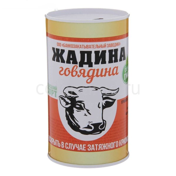 Жадина говядина