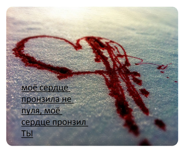 Девушка на рельсах