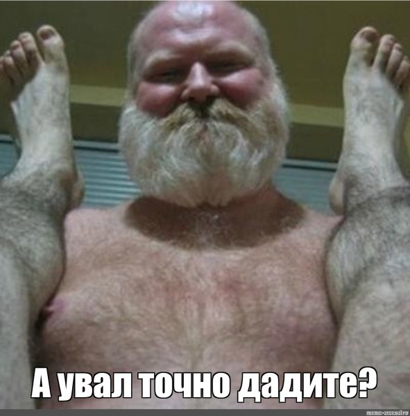 Привет Валера