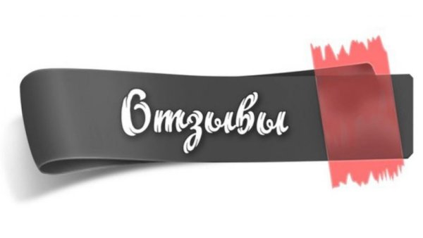 Доступ закрыт