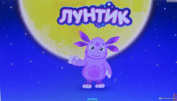 Лунтик день космонавтики