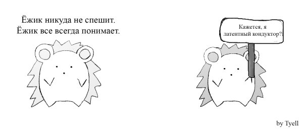 Дикие животные для детей еж