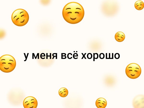 Ура скоро лето