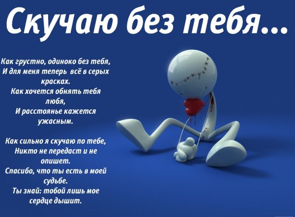 Любовные картинки с надписями
