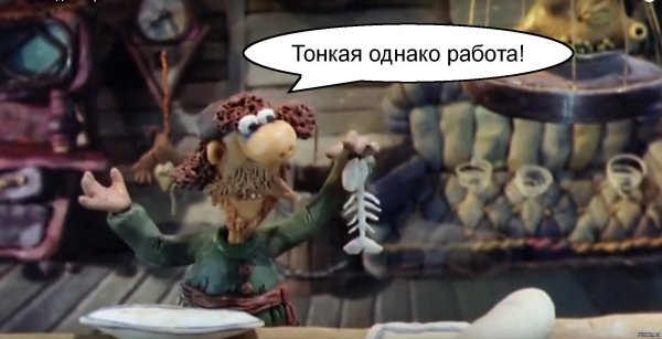 Цитаты падал прошлогодний снег мультик