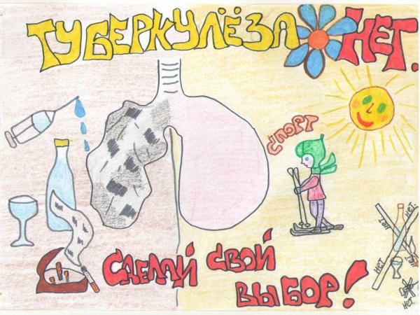 Рисунок на тему туберкулез