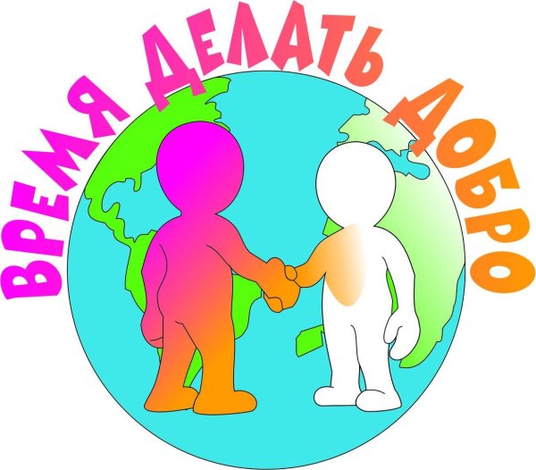 Эмблема на тему добро