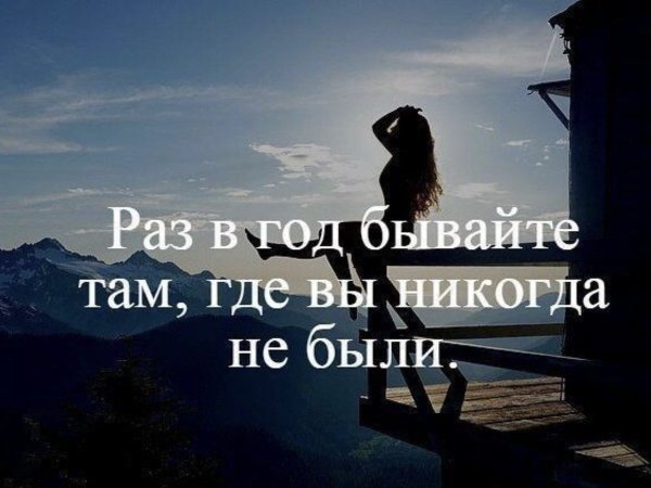 Цитаты со смыслом для инстаграмма