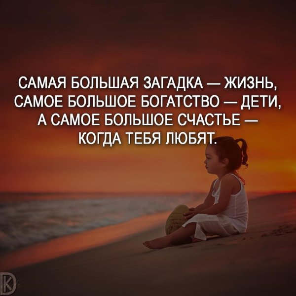 Высказывания о счастье