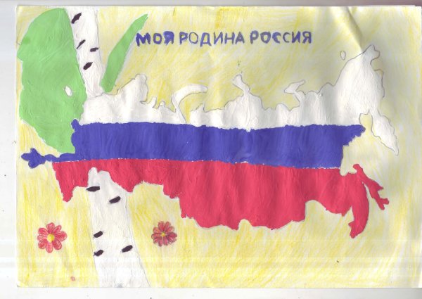 Рисунок на тему я помню я горжусь