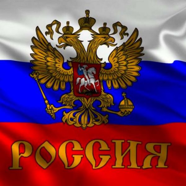 Патриотический фон