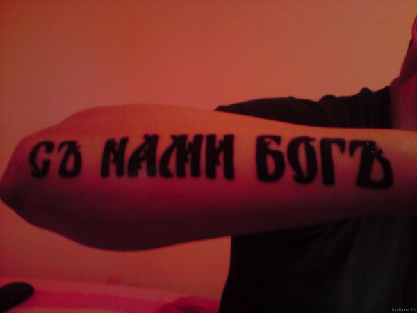 Only God can judge me