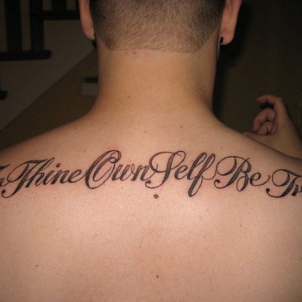 Надпись на спине Спаси и сохрани