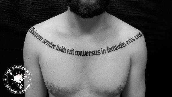 Тату Спаси и сохрани