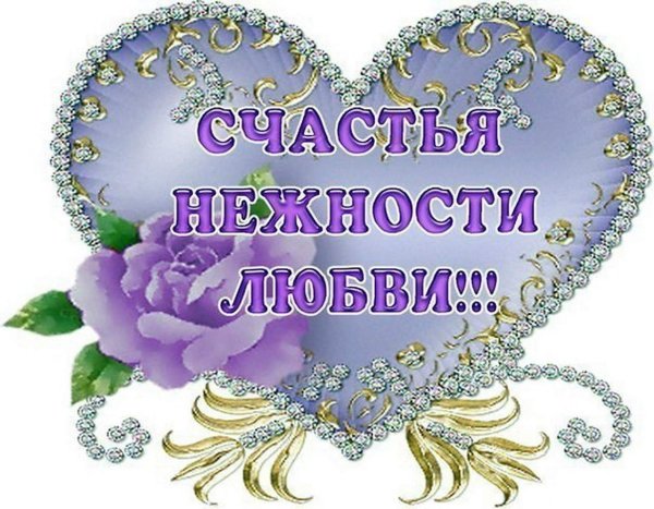 Открытка "на счастье"