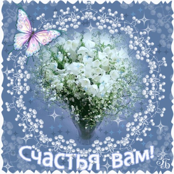 Открытка "на счастье"