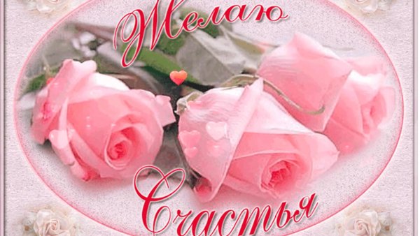 Стикеры с пожеланиями здоровья