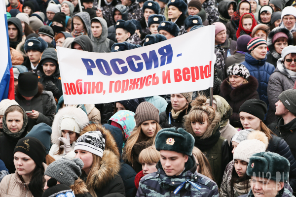Счастливый народ России