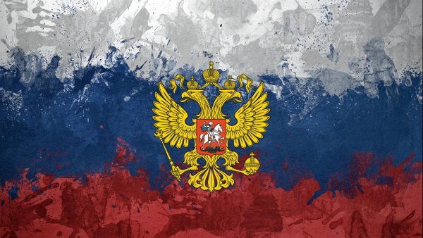 Флаг России красивый