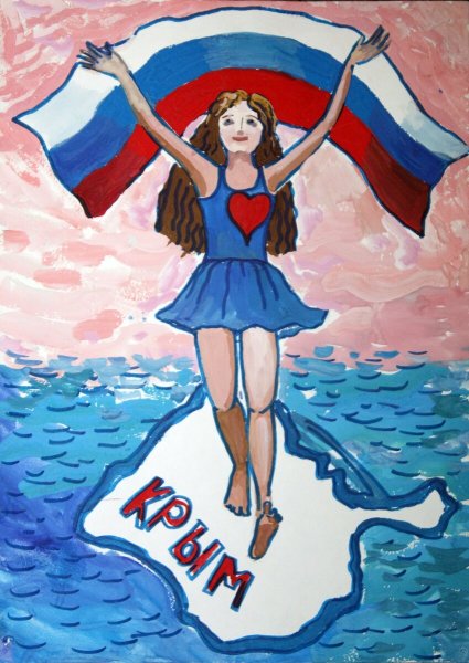 Рисунок ко Дню России