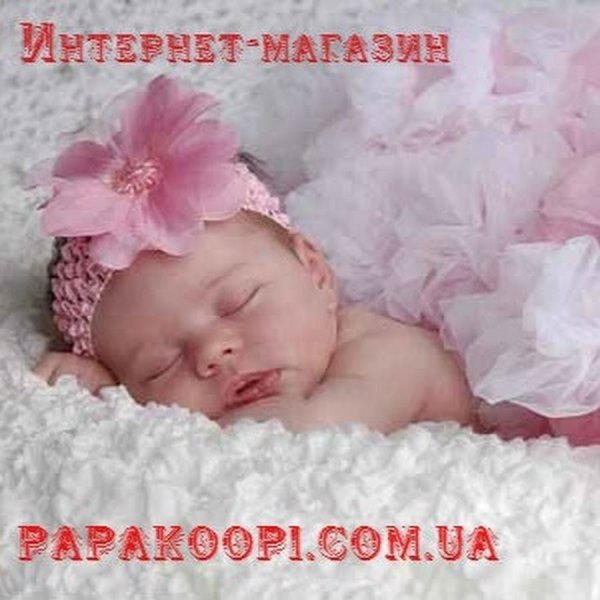 Родилась девочка