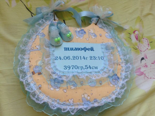 Открытка ура у меня родился племянник