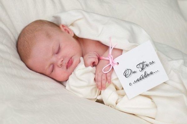 Я стала бабушкой