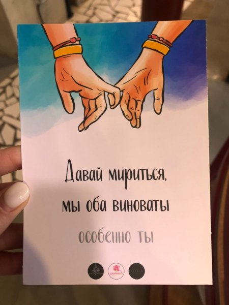 Приколы не злите женщину