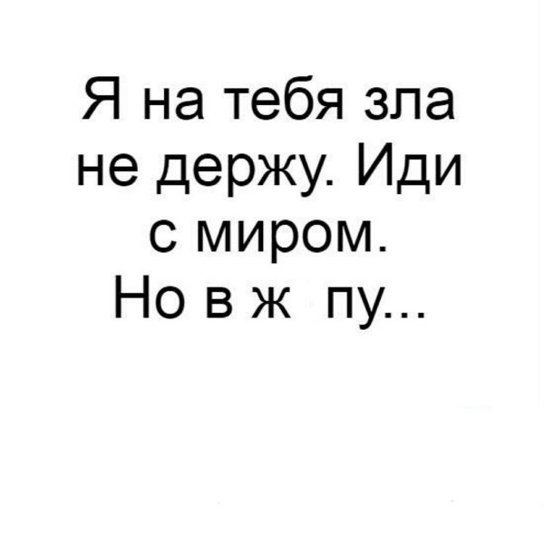 Настроения нет сейчас