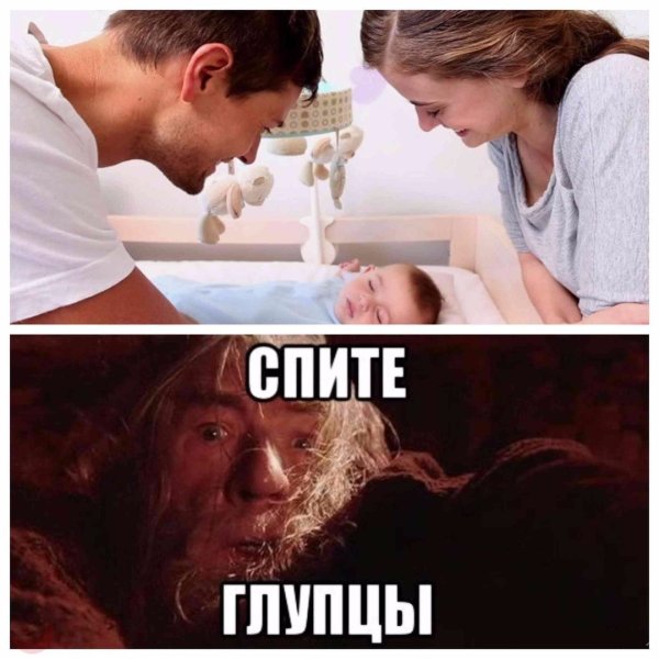 Злые вы уйду я от вас