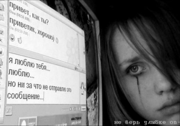 Не надо так Мем