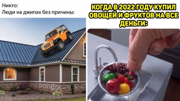Задраить люки